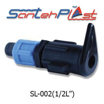 Стартер для крапельної стрічки для рукава LFT DN17 (МЛ 17) Арт. SL-002(1/2