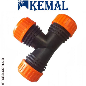 Трійник сполучна 3/4 для шлангу Kemal M1021, Туреччина