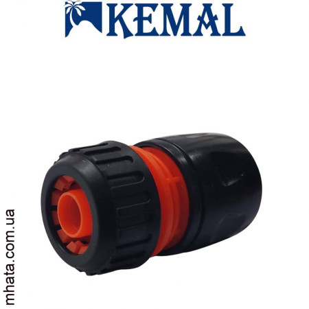 Конектор 1/2-5/8 для шланга з аквастопом Kemal M1005, Туреччина