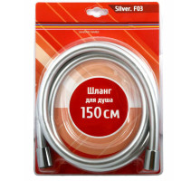 Шланг для душу нерозтяжний Cron Silver F03 1,50 м