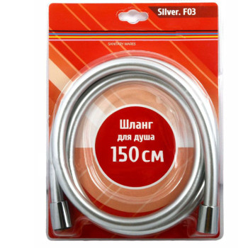 Шланг для душу нерозтяжний Cron Silver F03 1,50 м