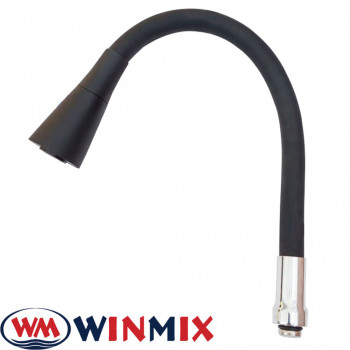 Гусак силіконовий гнучкий Winmix 