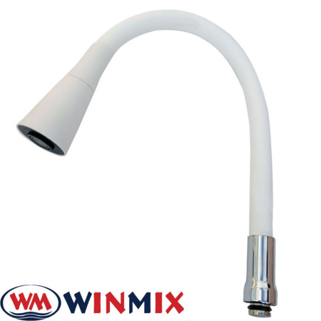 Гусак силіконовий гнучкий Winmix 