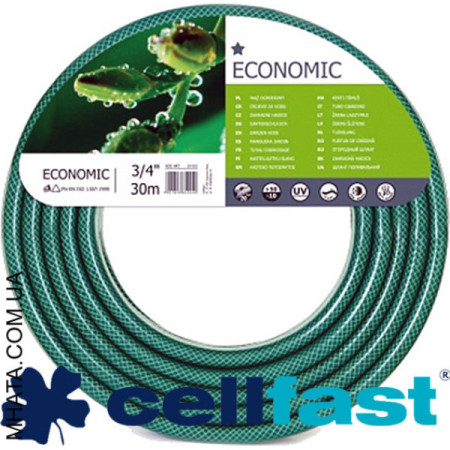 Шланг для поливу CELLFAST ECONOMIC 3/4, 50м (3 шаровий)