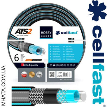 Шланг для поливу CELLFAST HOBBY ATS2 1/2