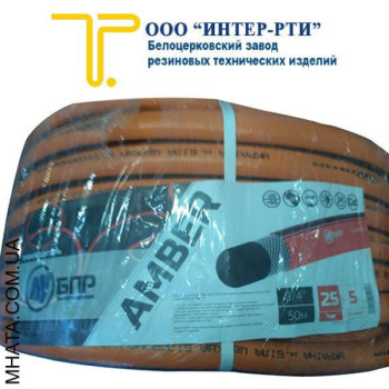 Шланг для поливу Amber ТМ Білпромрукав 3/4, 50м