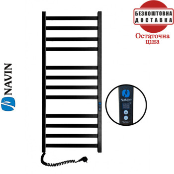 Сушка для рушників Електро Navin Авангард 48*120 Digital таймер Чорний муар, Лівий (вуглецева сталь) Україна