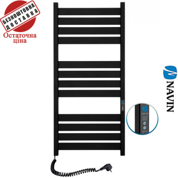 Сушка для рушників Електро Navin Largo 50*120 Digital, таймер чорний муар, Лівий (вуглецева сталь) Україна