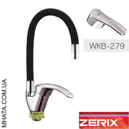 Змішувач для кухні рефлекторний гусак Zerix YAB-279 Black