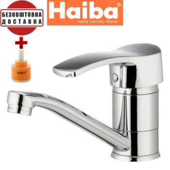 Змішувач для умивальника ялинка на шпильці HAIBA FOCUS (Chr-004) 15cm