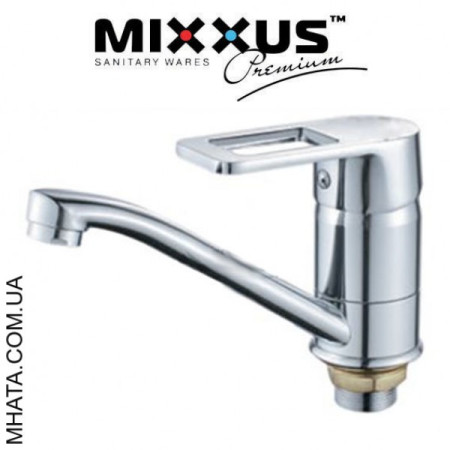 Змішувач для умивальника на гайці 15см Mixxus Gavi (Chr-555)