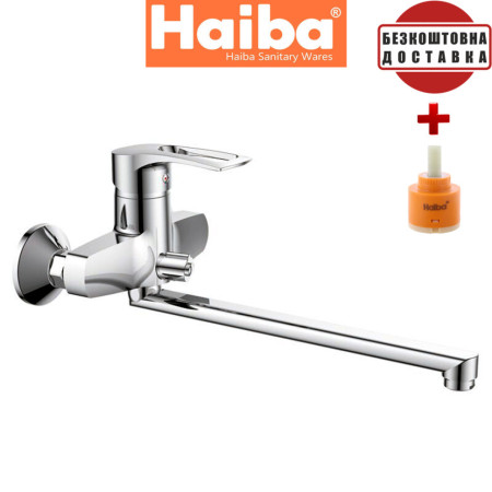 Змішувач для ванни довгий ізлив Haiba Germes (Chr-006)