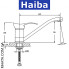 Змішувач для кухні ялинка на гайці HAIBA ERIS (Chr-555) 25см