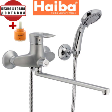Змішувач для ванни довгий ніс HAIBA HANSBERG SATIN Chr-006 (euro)