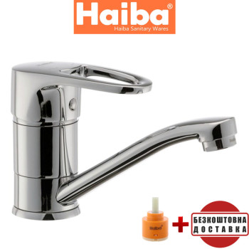 Змішувач для умивальника ялинка на шпильці HAIBA CEBA (Chr-004) 15cm