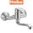 Змішувач для кухні від стіни HAIBA DARIO (Chr-005)