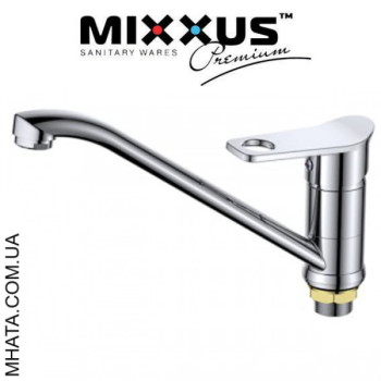 Змішувач для кухні ялинка на гайці 25 см Mixxus Dallas (Chr-555)