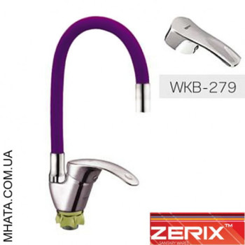 Змішувач для кухні рефлекторний гусак Zerix YAB-279 Purple