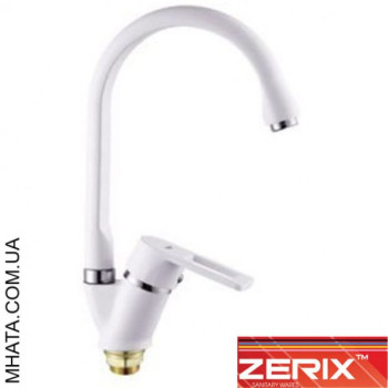 Змішувач для кухні Вухо на гайці Zerix Z5130-7 White (Chr-011)
