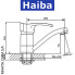 Змішувач для умивальника ялинка на гайці HAIBA FOCUS (Chr-555) 15cm