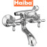 Змішувач для ванни короткий ніс HAIBA DOMINOX (Chr-142)