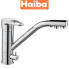 Змішувач для кухні ялинка з додатковим краном HAIBA Ceba (Chr-021)