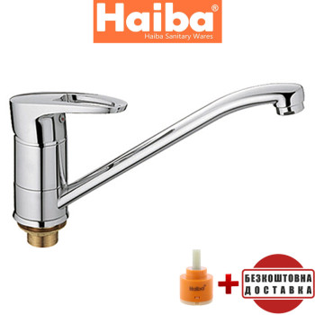Змішувач для кухні ялинка на гайці HAIBA CEBA (Chr-555) 25см
