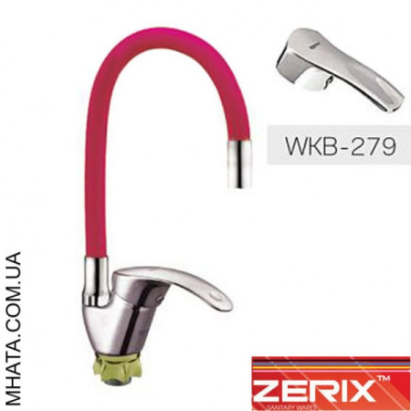 Змішувач для кухні рефлекторний гусак Zerix YAB-279 Red