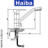 Змішувач для кухні ялинка з додатковим краном HAIBA Ceba (Chr-021)