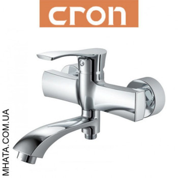 Змішувач для ванни короткий ніс Cron Sonata (Chr-009)