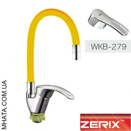 Змішувач для кухні рефлекторний гусак Zerix YAB-279 Yellow