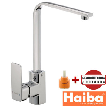 Змішувач для кухні Вухо HAIBA Kubus (Chr-017)