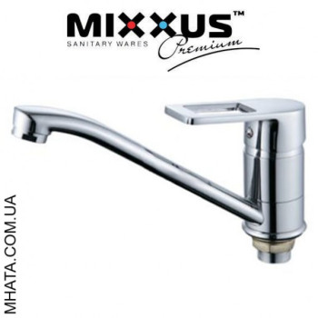 Змішувач для кухні ялинка на гайці 25см Mixxus Gavi (Chr-555)