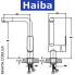 Змішувач для кухні Вухо HAIBA ASIO (Chr-018)