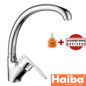 Змішувач для кухні Вухо HAIBA ONIX (Chr-011)