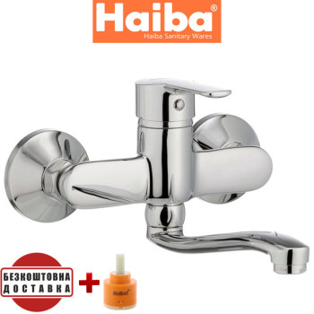 Змішувач для кухні від стіни HAIBA MARCO (Chr-005)