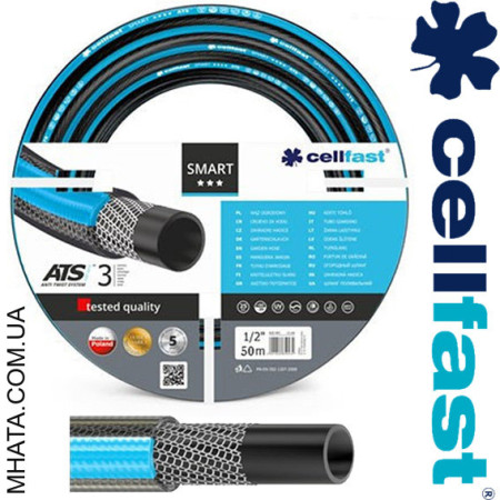 Шланг для поливу CELLFAST Smart 1/2
