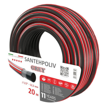Шланг для поливу Santehpoliv Grey 1/2@, 20м (3 шаровий), Winmix Польща