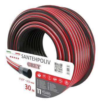 Шланг для поливу Santehpoliv Grey 1/2