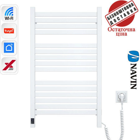Сушка для рушників Електро Navin Авангард X 48*80, Sensor з Wi-Fi, Правий, Білий (нерж.сталь), Україна