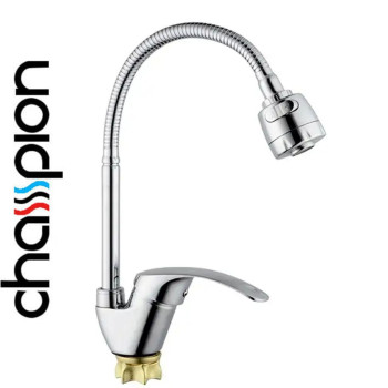 Смеситель для кухни рефлекторный гусак Champion YUB-011-181 NUT REFLECTOR