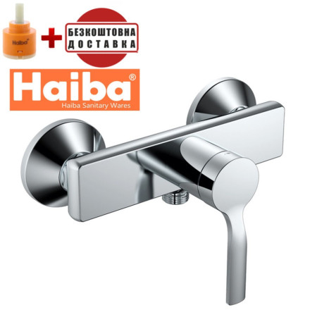 Змішувач для душу HAIBA LEMON (Chr-003)