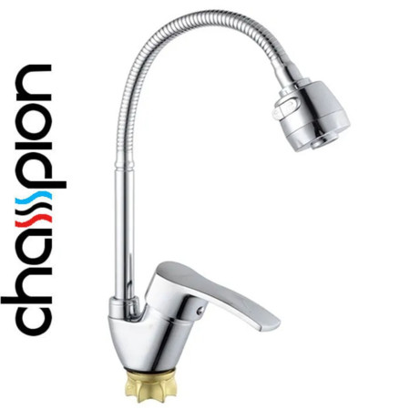 Смеситель для кухни рефлекторный гусак Champion YUB-011-279 NUT REFLECTOR BLACK