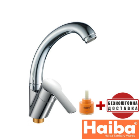 Змішувач для умивальника HAIBA MARCO TURN (Chr-001)