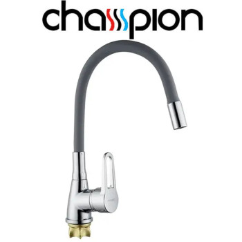 Смеситель для кухни рефлекторный серый гусак на гайке Champion NUT SOP-014-045 REFLECTOR GREY